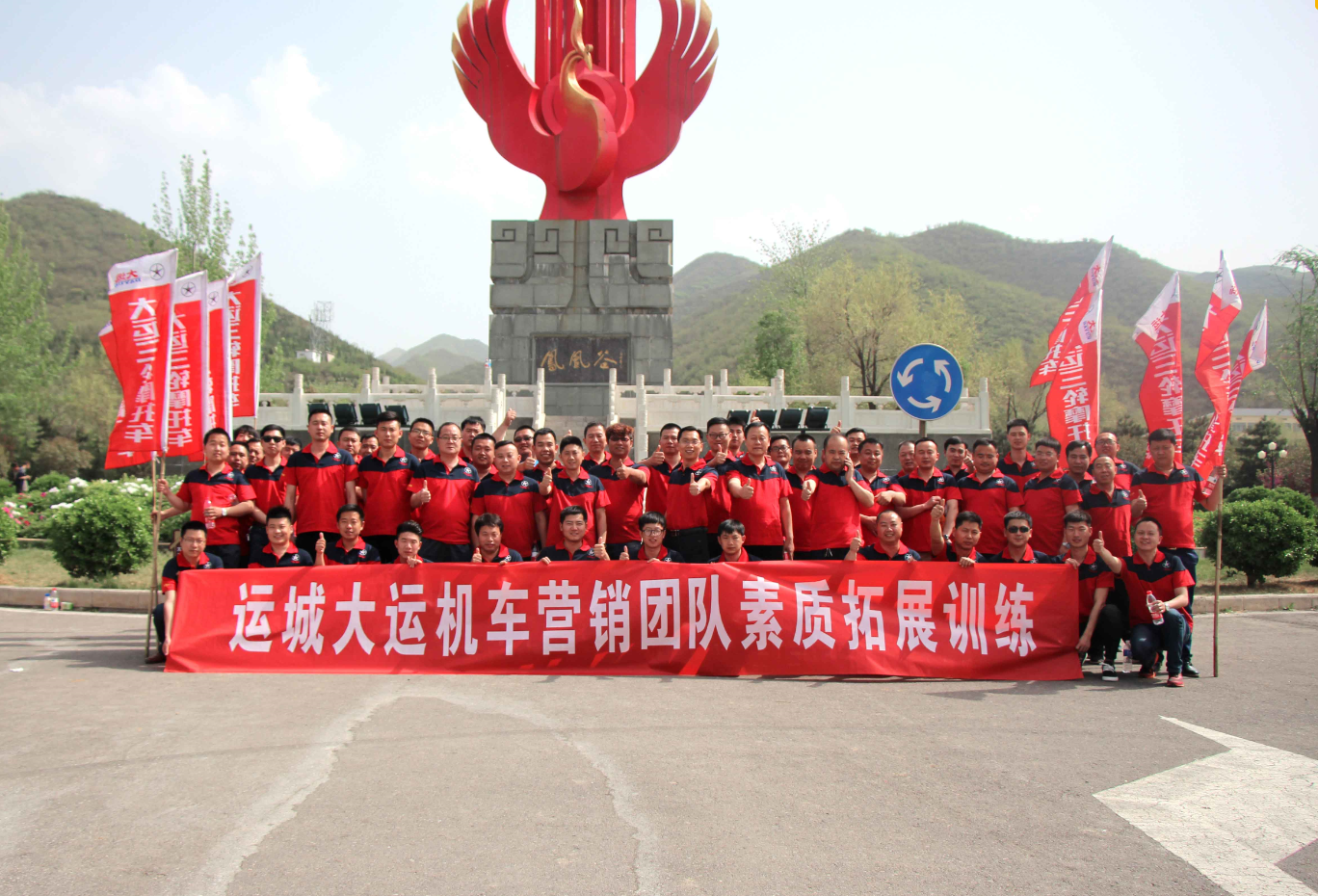 素質(zhì)拓展，提升團隊?wèi)?zhàn)斗力