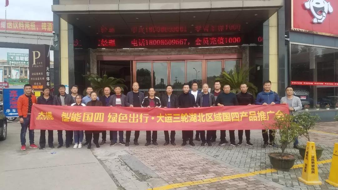 大運國四亮劍荊楚，一劍封喉豪取桂冠