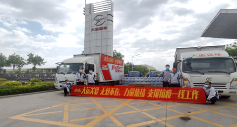 運(yùn)城大運(yùn)機(jī)車——齊心協(xié)力克疫情，支援抗疫一線工作